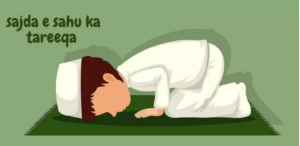 sajda Sahu ka tarika